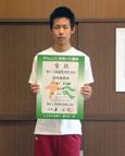 kenndou
