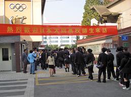 syutyu5
